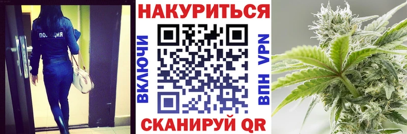 Купить наркотики сайты Разумное kraken ССЫЛКА  Меф мяу мяу  ГАШ  Конопля  Cocaine 