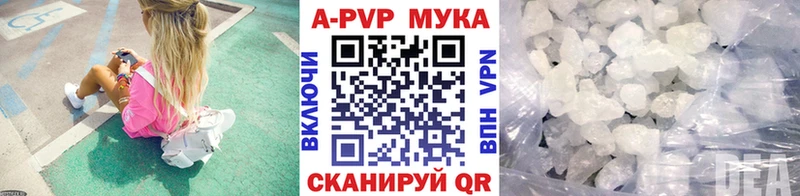 A-PVP VHQ блэк спрут сайт Разумное закладка