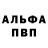 АМФЕТАМИН 97% prn rbn