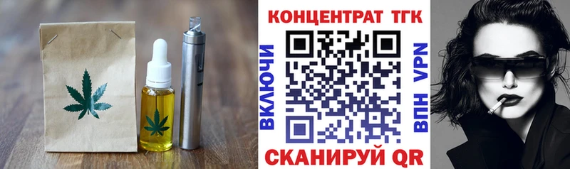 где купить наркоту  Разумное  Cannafood марихуана 