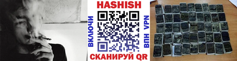 ГАШИШ индика сатива  Разумное 