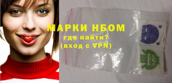 гидра Новокубанск