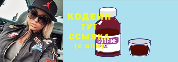 наркотики Алексин