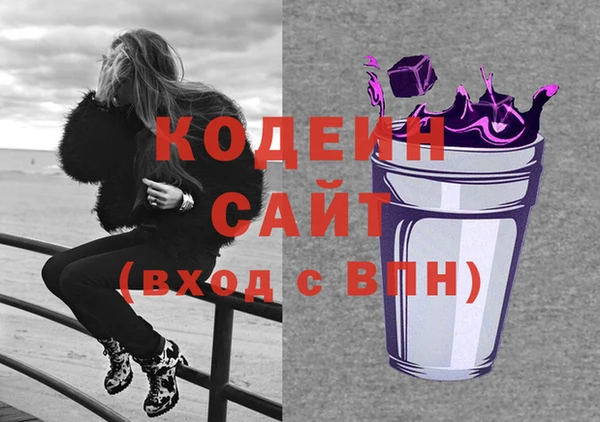 прущие грибы Алексеевка