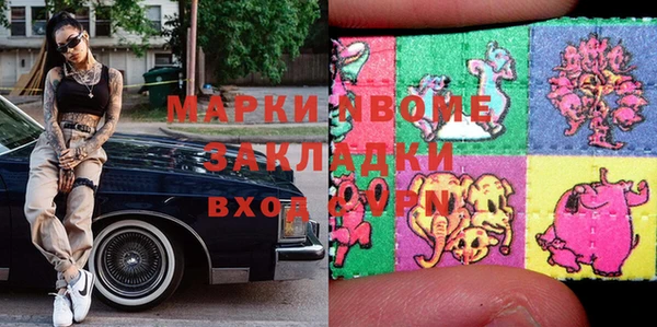 прущие грибы Алексеевка