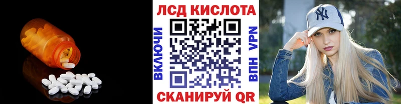 LSD-25 экстази кислота  OMG ONION  Разумное  где купить наркоту 