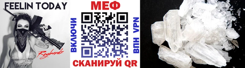 Меф мяу мяу  цена наркотик  Разумное 