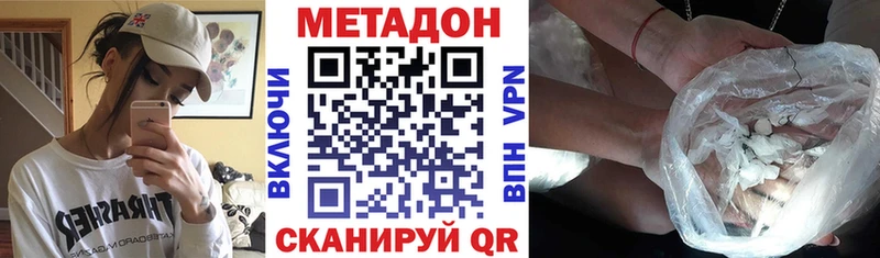 продажа наркотиков  kraken ONION  Метадон мёд  Разумное 