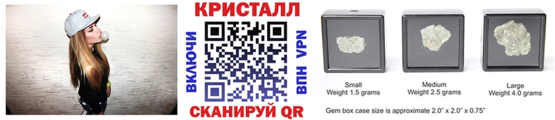 Метамфетамин пудра  Разумное 