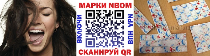 Наркотические марки 1,5мг  Разумное 